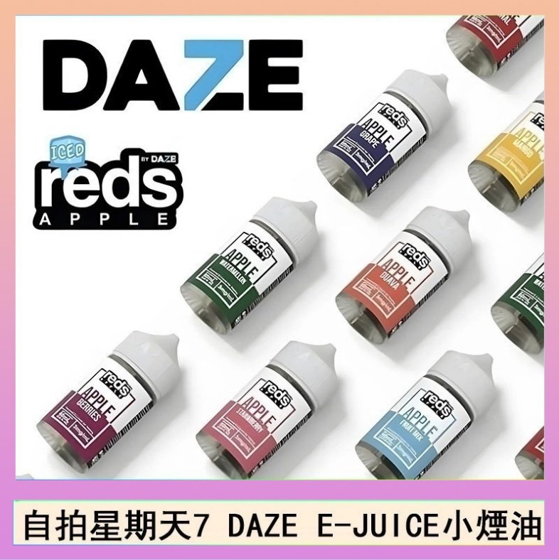 DAZE 美國自拍星期天7 DAZE E-JUICE煙油