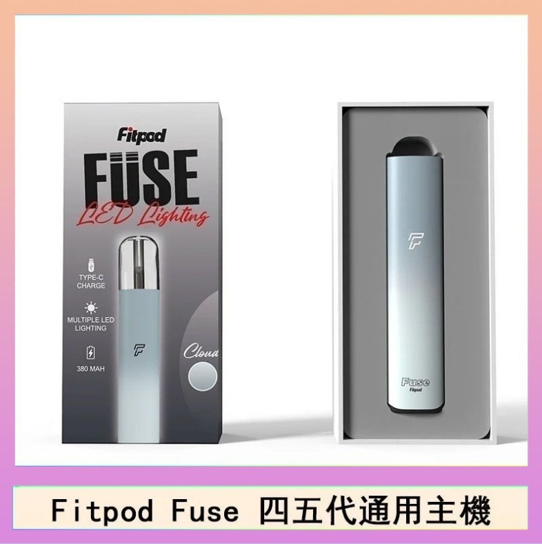 Fitpod Fuse Fitpod Fuse系列主機通用四五代RELX小煙主機