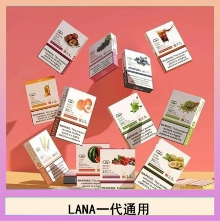 LANA發光系列煙彈通用悅刻一代RELX/ILIA/SP2S