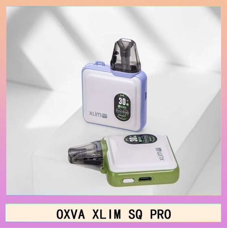 OXVA XLIM SQ PRO OXVA XLIM SQ PRO小蠻牛30W電子煙主機V1V2V3空倉煙彈官網