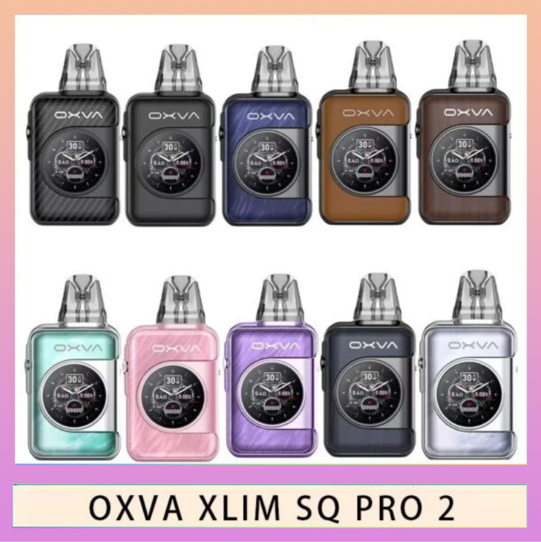 OXVA XLIM SQ PRO2 OXVA XLIM SQ PRO 2電子煙主機煙彈空倉官網
