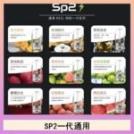 馬來西亞SP2S煙彈悅刻relx/ilia一代通用彈