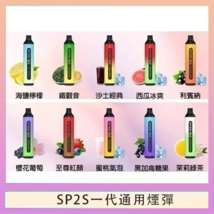SP2S GLO拋棄式電子煙思博瑞一次性7000口