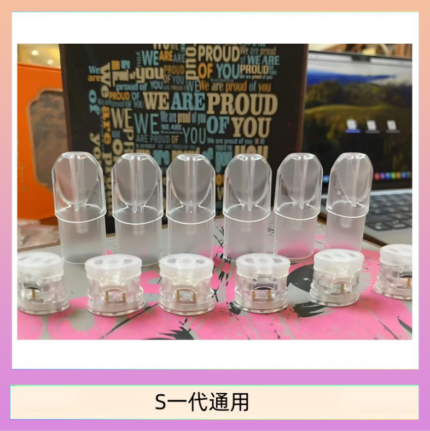 SP2S空煙彈底部注油空倉空殼一代通用