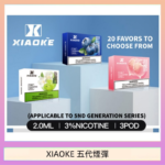 XIAOKE梟客煙彈五代電子菸彈3顆入適配五代主機