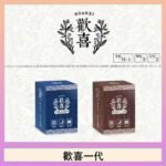 歡喜霧化煙彈relx通用悅刻一代/LANA