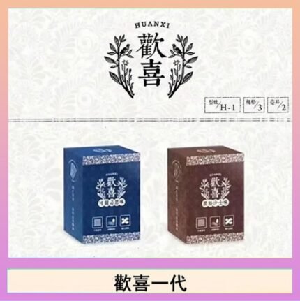 歡喜霧化煙彈relx通用悅刻一代/LANA